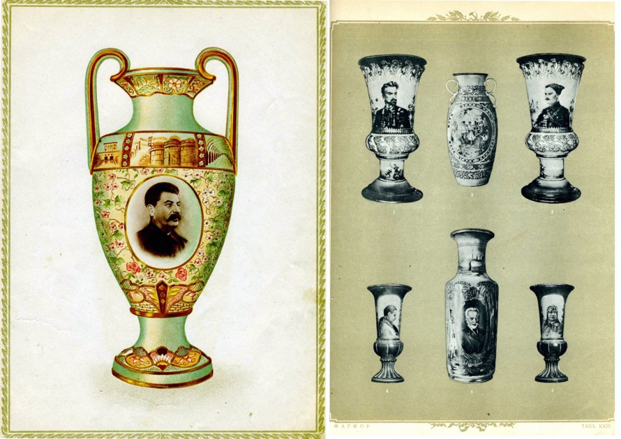 Vases with portraits of Lenin and other Communist leaders