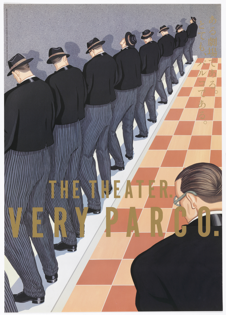 Perspectival view of a row of identically-dressed men—in black jacket and striped gray and black slacks, and hats—all are facing the wall. Right side has checkerboard floor in peach and terracotta; a man can be seen in lower right cropped off. Center, in tan: THE THEATER. / VERY PARCO. Japanese characters, upper right.