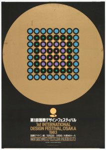 Poster, International Design Festival, Osaka, 1983. Designed by Yusaku Kamekura. Gift of Sara and Marc Benda, 2009-20-16.