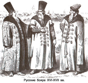 Three Russian boyars from the 16th–17th centuries shown in black and white.
