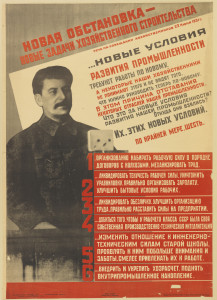Six blocks of text outlining Stalin's 1931 "Six Conditions" speech overlap a black and white photo of Stalin. Additional quotes from the speech, printed in red and black Cyrillic appear to the right of Stalin's head at an angle against a cream-colored section. Above this, the speech's title appears in red, against a grey background.