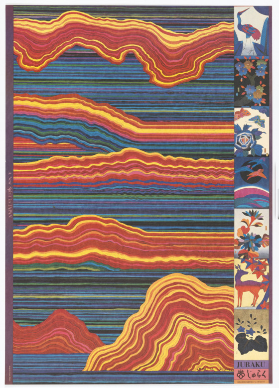 Japanese graphic design | Cooper Hewitt, Smithsonian Design Museum