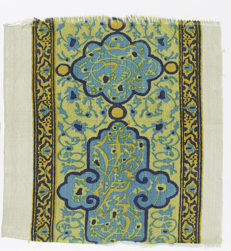 Border design of floral motifs, in style of Hispano-Arabic tile, printed in blues, yellow and orange.