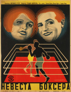 In this Russian-designed poster for the German film ‘The Boxer’s Bride,’ the disembodied faces of a man and a woman smile out at the viewer from a black background, hovering above a stylized boxing ring. Their heads are enveloped in concentric circles, to give the impression of their presence as an apparition. In the boxing ring below, two fighters spar on a vibrant red floor, the white perimeter of the ring cutting rectangular outline, which appears as a stack of three suspended squares. Below, in blocky black letters on yellow, the title of the film in Russian. Please scroll down to read the blog post about this object.