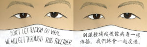 Poster divided into two sections showing two pairs of eyes with text at the bottom of each section.